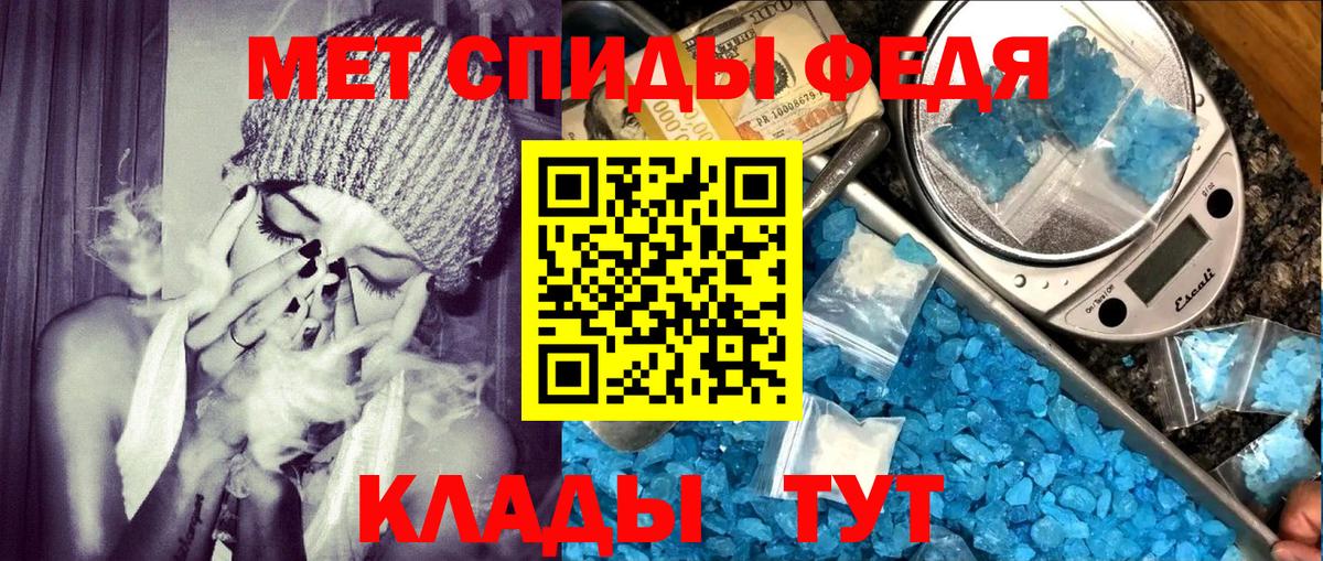 Комсомольск-на-Амуре  АМФЕТАМИН  Вход с VPN  АМФЕТАМИН VHQ 