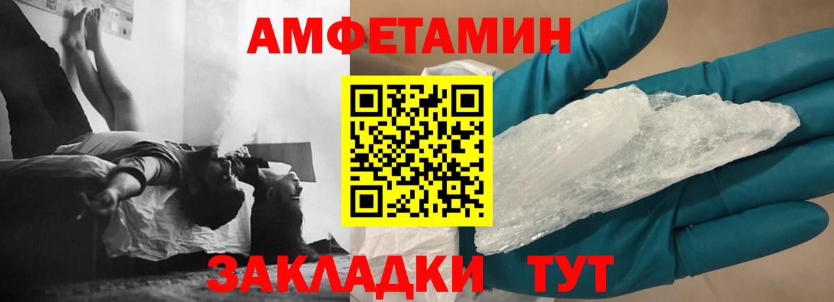 Меф   ГЕРОИН  Комсомольск-на-Амуре  НБОМе  ГАШ  Вход с VPN  Бошки Шишки 