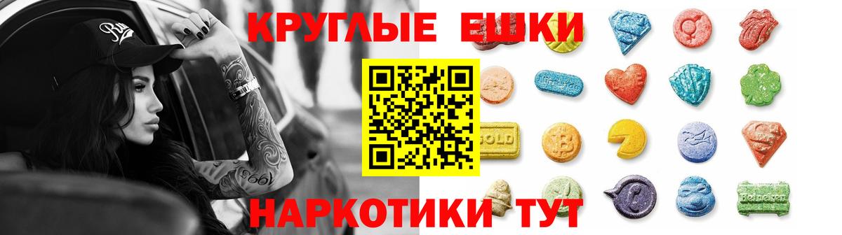 Экстази louis Vuitton  что такое наркотик  Вход с VPN  Комсомольск-на-Амуре  Экстази 280 MDMA  Ecstasy 