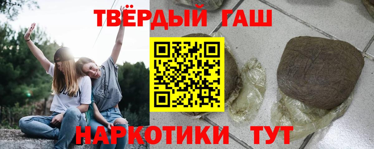 ГАШ Изолятор Комсомольск-на-Амуре