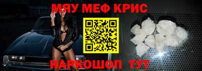 герыч Комсомольск-на-Амуре
