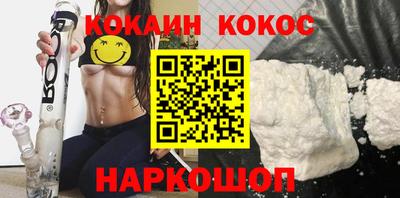 кокс Коммунар