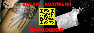 герыч Комсомольск-на-Амуре