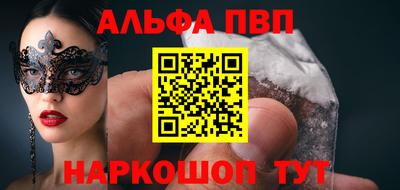 герыч Комсомольск-на-Амуре