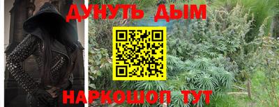 герыч Комсомольск-на-Амуре