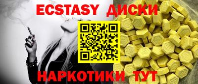 МДМА Кимры