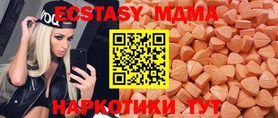 МДМА Кимры