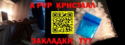 первитин Кингисепп