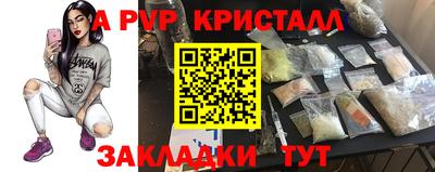 индика Кинель