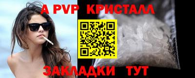 индика Кинель