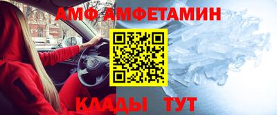 первитин Кингисепп