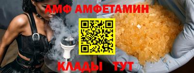 первитин Кингисепп