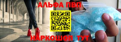 первитин Кингисепп