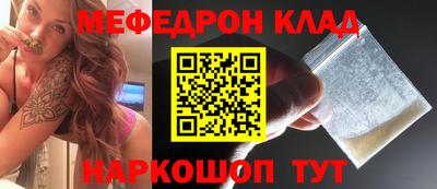 первитин Кингисепп