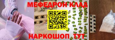 МДМА Кимры