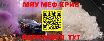 МДМА Кимры