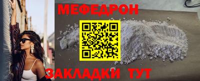 первитин Кингисепп