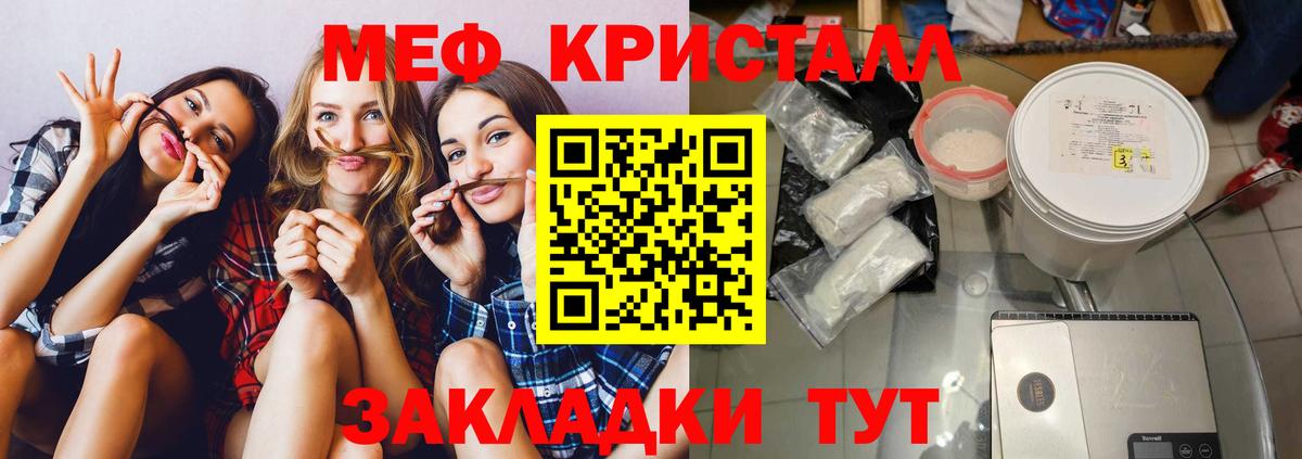 Комсомольск-на-Амуре  Меф  где продают наркотики  Меф mephedrone  Меф  Вход с VPN 