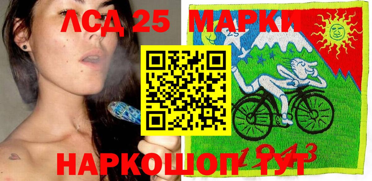 Марки N-bome 1,5мг  Наркотические марки  Комсомольск-на-Амуре  Вход с VPN 