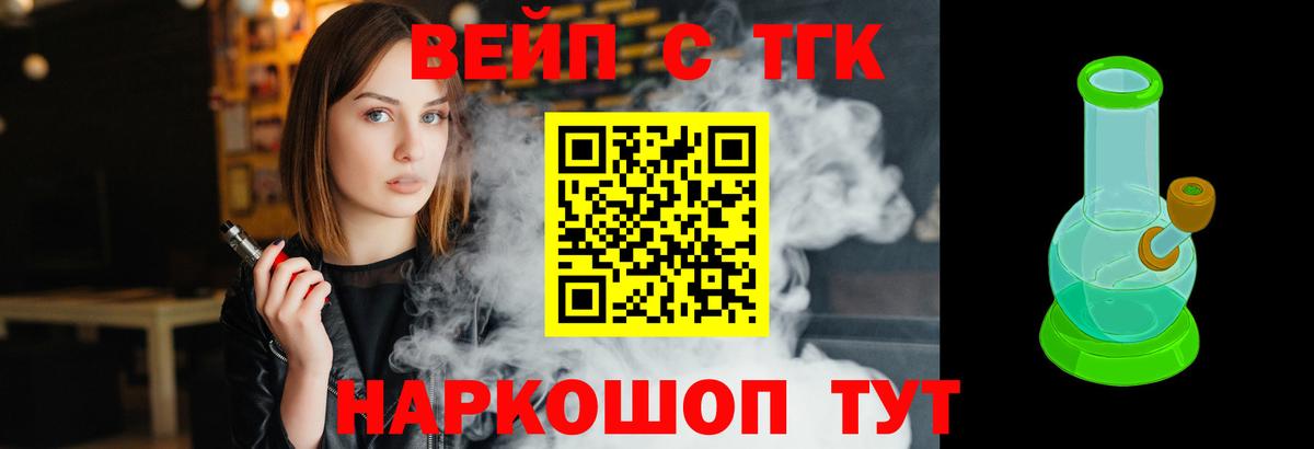 Комсомольск-на-Амуре  Дистиллят ТГК гашишное масло  Вход с VPN 